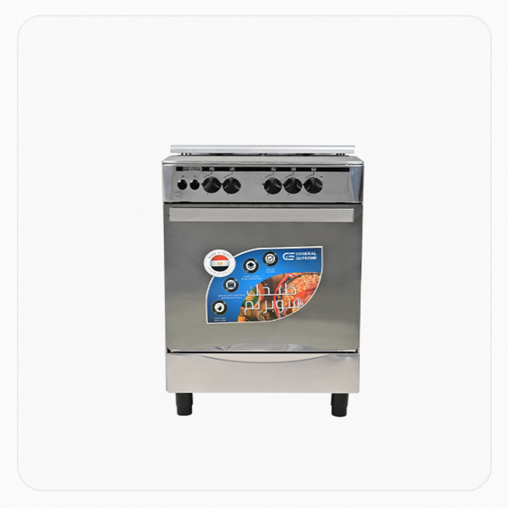 Super General Gas Cooker 55×55cm Stainless Steel - Full Safety - Auto Ignition